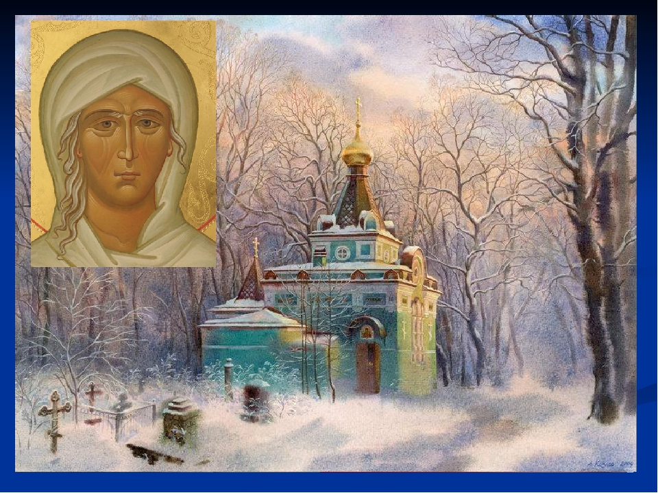 5 вопросов о святой блаженной Ксении Петербургской
