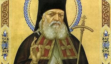 Церковь чтит память святого Луки исповедника, архиепископа Симферопольского