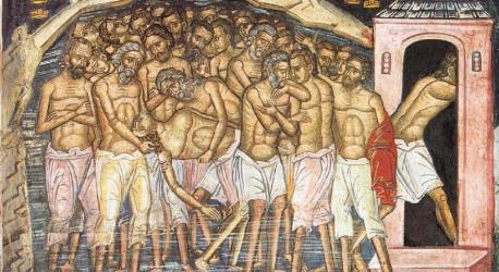 Страдание святых сорока мучеников, в армянской Севастии