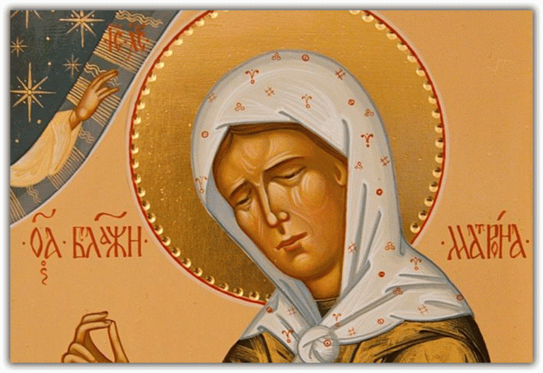 Церковь чтит память блаженной Матроны Московской