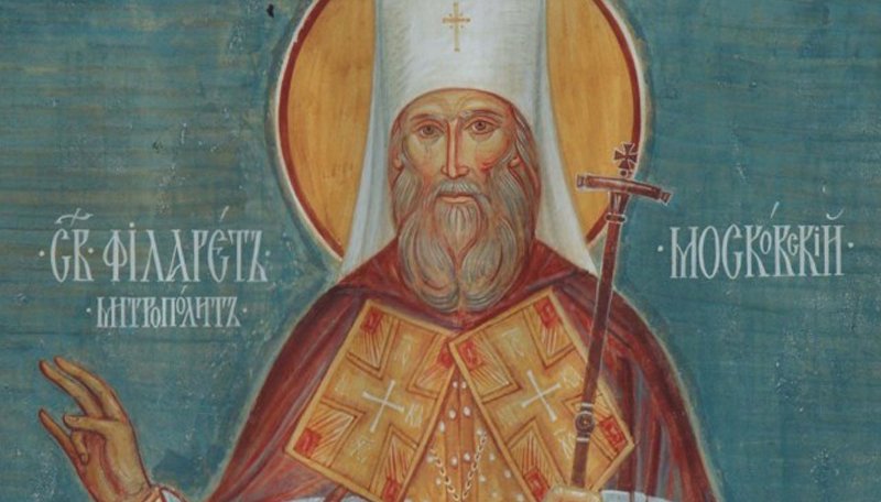 Святой интеллектуал: 11 фактов о жизни святителя Филарета Дроздова