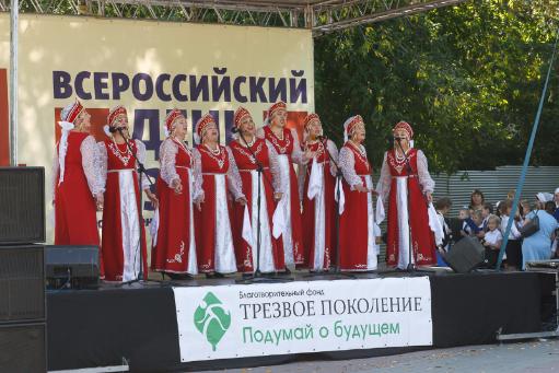 В Новосибирске пройдет праздник в честь Дня трезвости