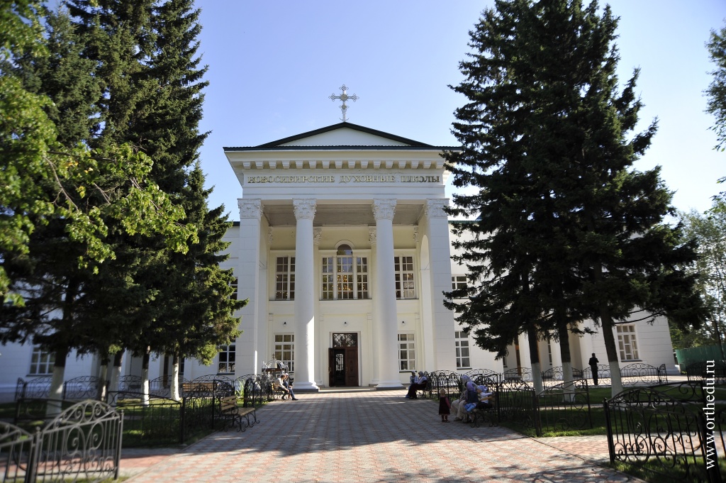 Новосибирская семинария приглашает абитуриентов
