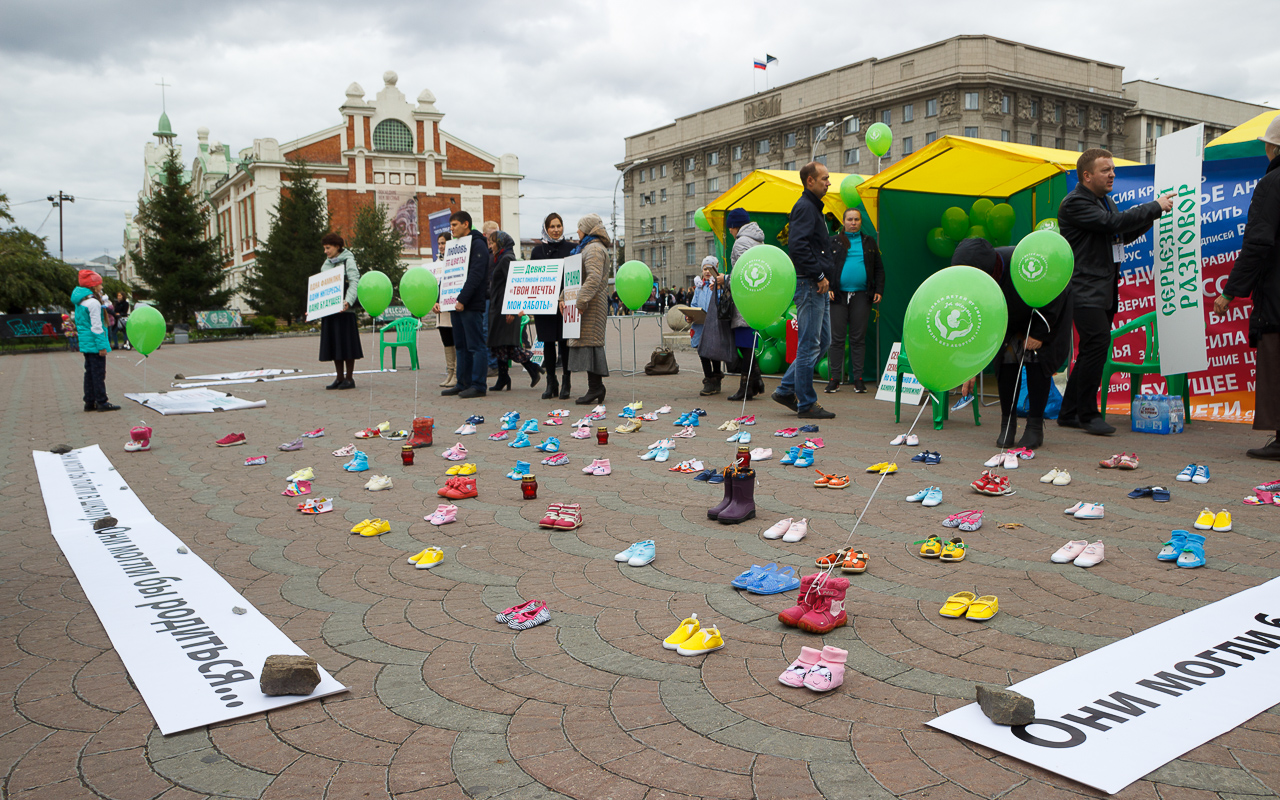 В центре Новосибирска состоялась акция против абортов