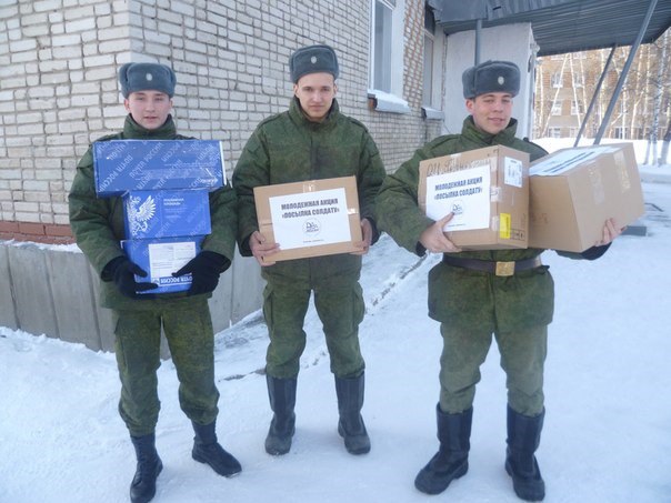 В Новосибирске проходит акция "Посылка солдату"