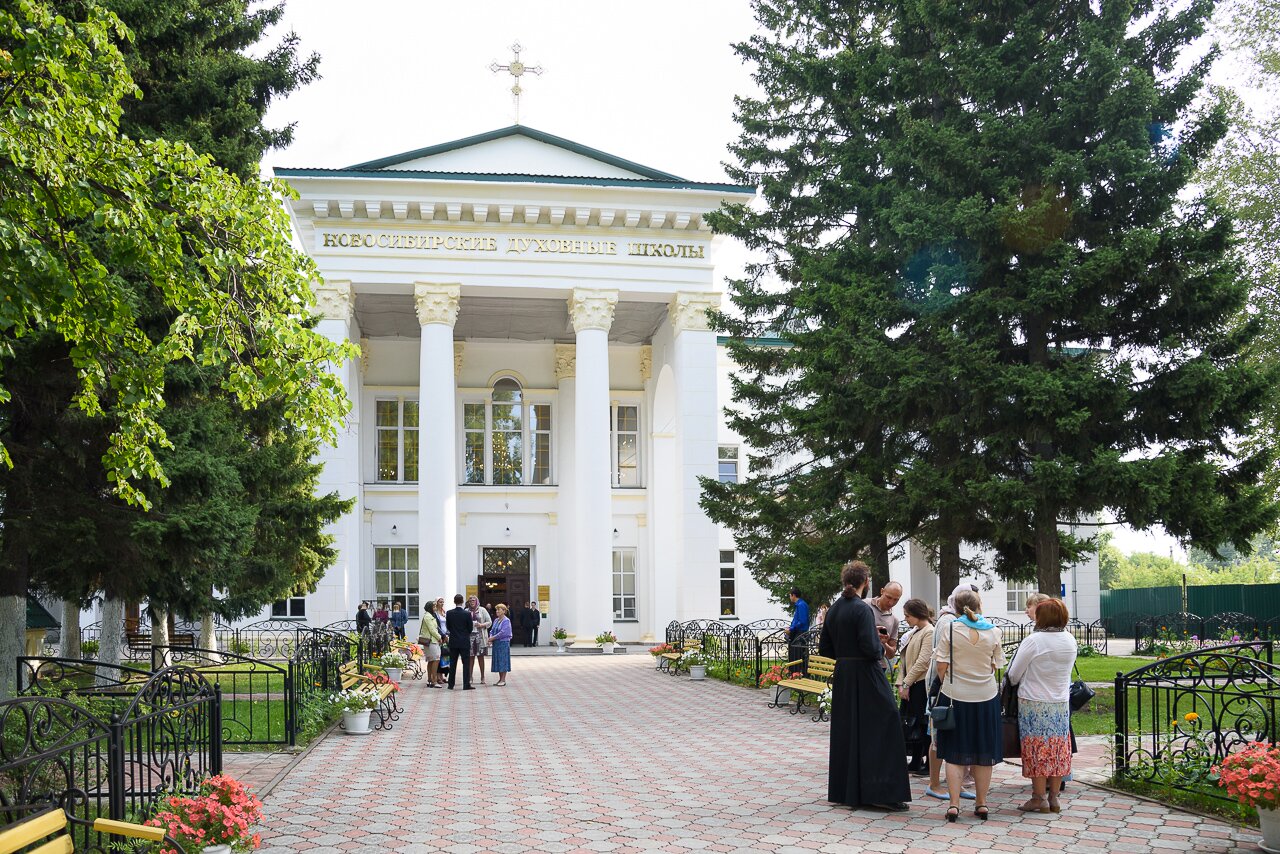 Новосибирская православная духовная семинария приглашает на богословские курсы