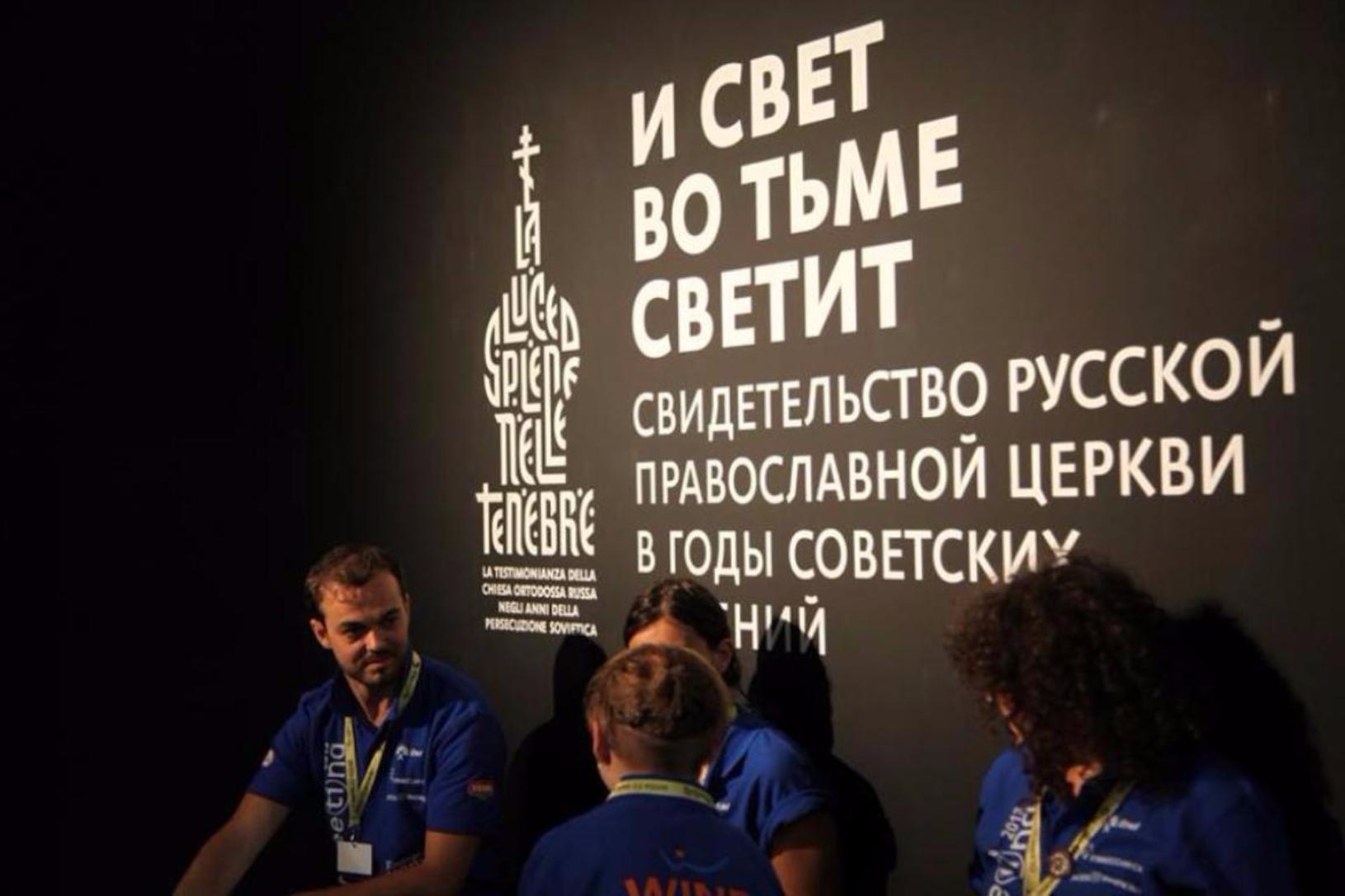 17 апреля в Новосибирске откроется выставка «И свет во тьме светит»